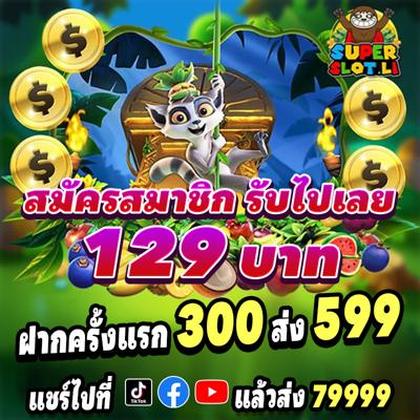 77QQ
